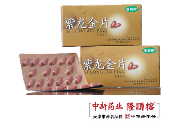 紫龙金片