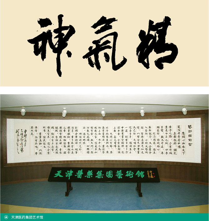 华润