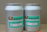 醋酸氟轻松