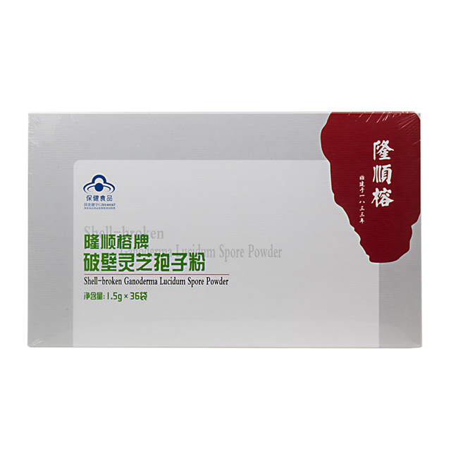 隆顺榕牌破壁灵芝孢子粉