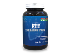 尤维斯牌莱斯软胶囊