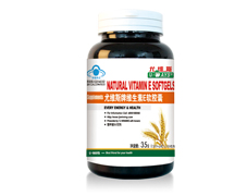 尤维斯牌维生素E软胶囊